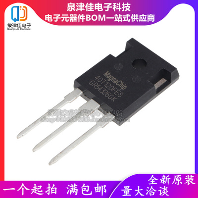 全新原装 40T120FDS 40T120FES 40T120FDHA 电焊机常用功率管IGBT