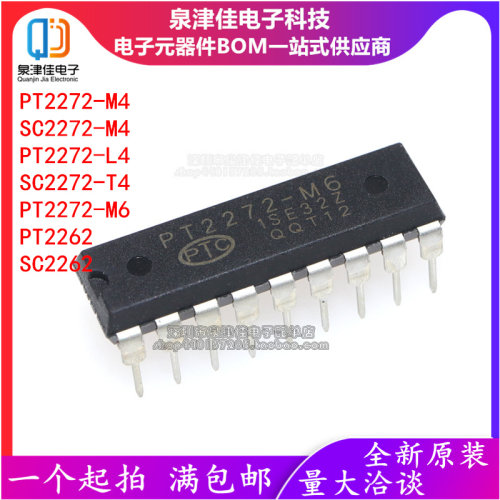 SC/PT2262/2272-M4/L4/T4M6无线遥控发射接收解码器芯片DIP18直插 - 封面