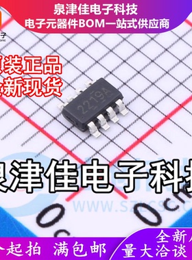 只做原装 TPS562219ADDFR 贴片SOT-23-8 DC-DC 电源管理芯片IC