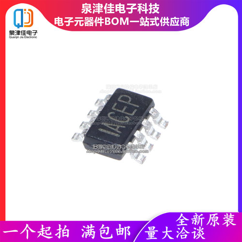 只做原装 MP2143DJ-LF-Z  SOT-23-8 降压开关电源IC DC-DC芯片
