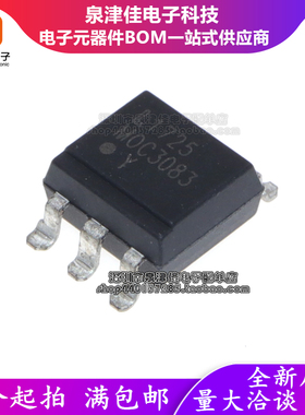 原装正品 MOC3083S-TA1 SMD-6 三端双向可控硅输出光电耦合器芯片