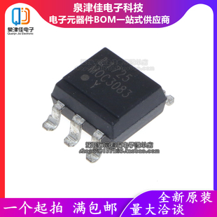 原装正品 MOC3083S-TA1 SMD-6 三端双向可控硅输出光电耦合器芯片