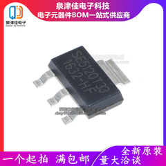 只做原装 SE5120ST33-HF SE5120T33 封装SOT223 低压差线性稳压IC