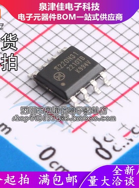 原装荣湃 π220N31 可替代ISO1540 ISO1640 封装SOP8 隔离芯片