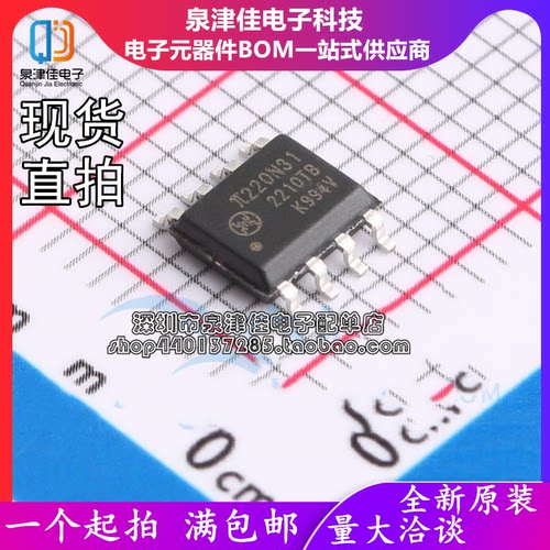 原装荣湃 π220N31 可替代ISO1540 ISO1640 封装SOP8 隔离芯片