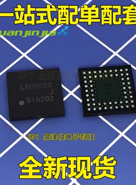 原装 L60852A QFP/BGA 两种封装 单价15元电子配套常销
