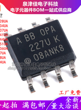 OPA2228 2234 2237 2241 2244 2251 227 228 2336 234U UA UK/2K5