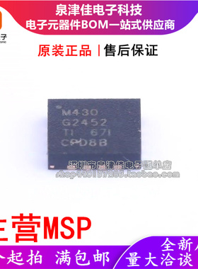 MSP430G2201IRSARQ1 2201IRSA16R 2252 2302 2332 2402 2432 2452