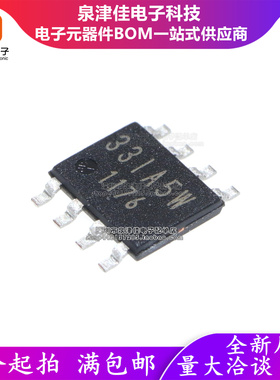 只做原装  BD33IA5WEFJ-E2 封装HTSOP-J8 线性稳压器(LDO)