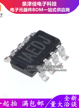 MP2233DJ-LF-Z 原装进口 丝印IAEUF 开关稳压器芯片 贴片 SOT23-8