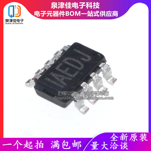 MP2233DJ-LF-Z原装进口