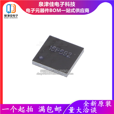 TCA8418EYFPRIC芯片泉津佳