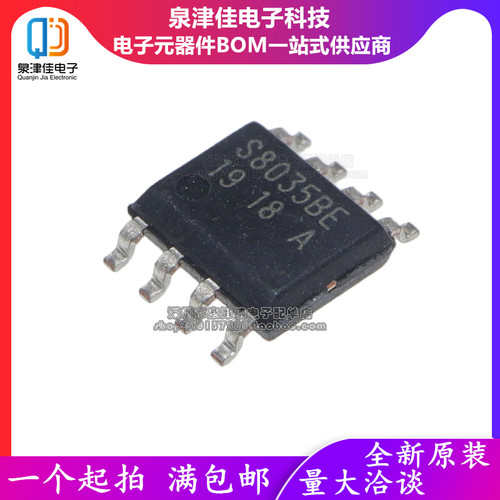 全新原装正品  S8035BE STI8035BE SOP-8 电源芯片 现货