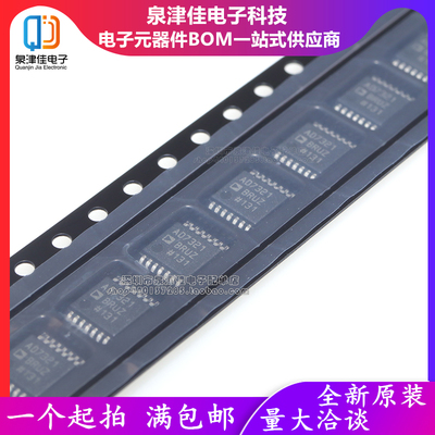 只做原装AD7321BRUZ AD7321BRUZ-REEL7  模数转换器贴片TSSOP-14