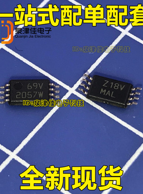 BQ2057WTS BQ2057WTSTR 充电管理电源芯片 MSOP8 全新进口原装