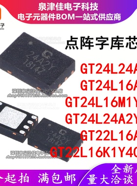 GT24L24A2Y/L16A2Y/L16M1Y20/L24A2Y16/22L16A2Y/22L16K1Y40-D