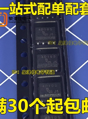 4D10S PC4D10S PC4D10SNIP0F 贴片SOP8 光耦隔离器 全新现货