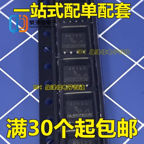 4D10S PC4D10S PC4D10SNIP0F 贴片SOP8 光耦隔离器 全新现货