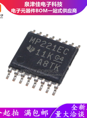 全新原装 MAX3221CPWR MP221EC TSSOP-16 收发器RS-232线路驱动器