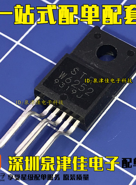 全新原装 W6252 STR-W6252 STRW6252 电源管理模块 正品包邮