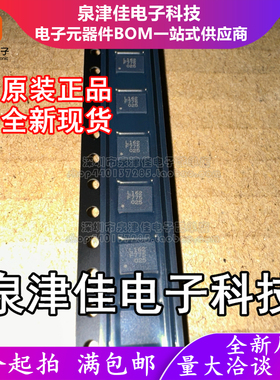 只做原装 VL162 贴片QFN28 丝印L162 Type-C/USB 3.1应用芯片IC