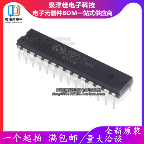 微波炉SH69P26K直插DIP28