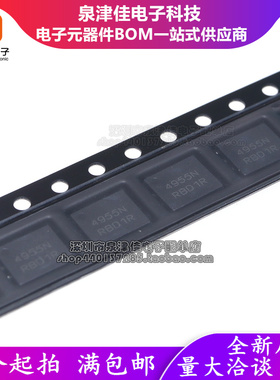 原装 NTMFS4955NT1G 4955N NTMFS4927NT1G 4927N 功率场效应管QFN