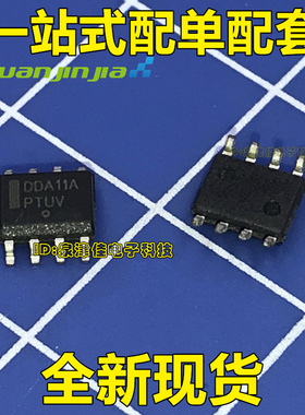 全新原装进口正品 DDA11A 电源管理芯片 贴片SOP-8脚 质量保证