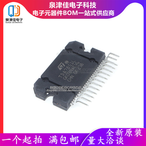 只做原装 TDA7851L 丝印TDA7851L 封装ZIP-25  音频放大器