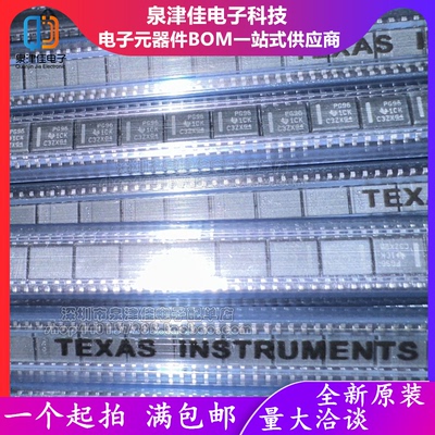 只做原装 P82B96DR P82B96D PG96 SOP8信号缓冲器集成电路IC芯片