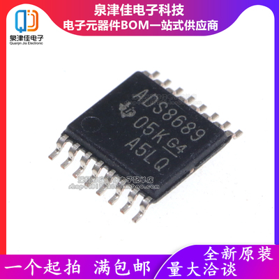 ADS8689IPWqjj模数转换器全新