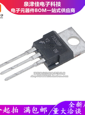 HUF75309P3 75309P 19A 55V N沟道 MOS场效应管