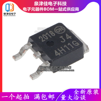 MJD44H11T4G三极管全新进口原装