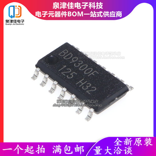BD9300F-E2开关控制器