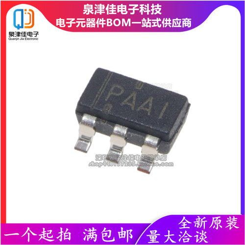 全新原装 TPS2816DBVR 贴片SOT23-5 丝印PAAI PAA1电桥驱动器芯片