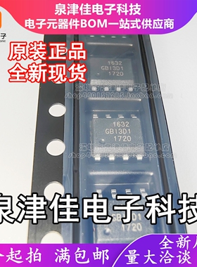 只做原装 GBI1632SMAR封装ESOP-8  4.5V~60V 降压型DC-DC电源芯片