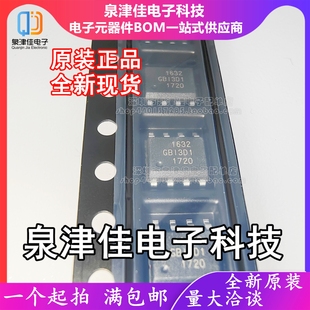 ESOP 4.5V 60V DC电源芯片 只做原装 降压型DC GBI1632SMAR封装