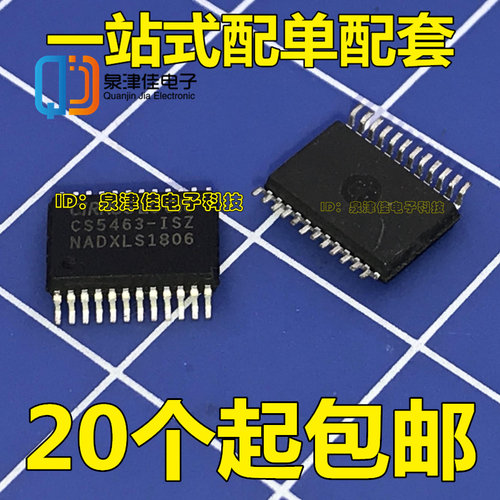 全新 CS5463-ISZ CS5463 贴片SSOP24 单相双向功率/电能IC