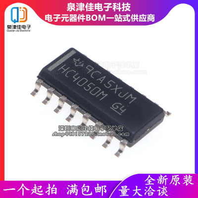 全新进口原装 CD74HC4050M96 CD74HC4050M SIOC16 驱动器 接收器