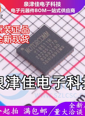 只做原装  YT8511H 贴片QFN-40 单口千兆以太网物理层芯片