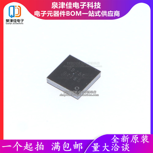 只做原装AK8975 AK8975C-L AK8975-L BGA14 3轴电子罗盘芯片