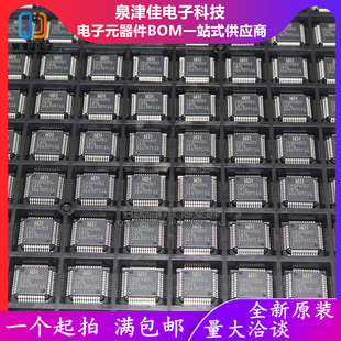 CH32V203C8T6 LQFP48（7*7） 贴片芯片IC 全新原装 CH32F203C8T6