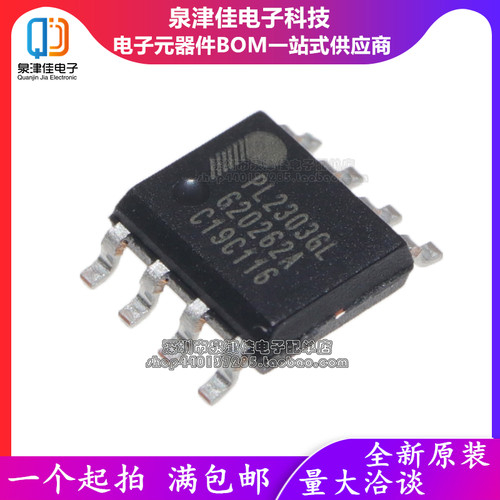 全新原装替代转rs232usb转