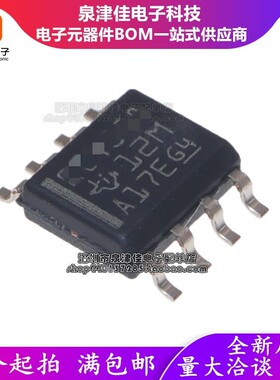 全新原装 SN65HVD231DR 贴片SOP-8 总线收发器IC芯片VP231