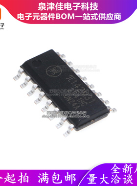只做原装 π142M31 SOIC-16 增强型ESD 10Mbps四通道数字隔离器
