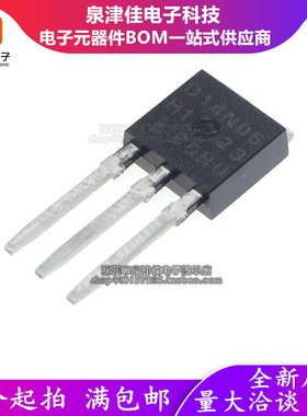 全新原装 D14N05 RFD14N05L 场效应管N沟道 14A50V TO251