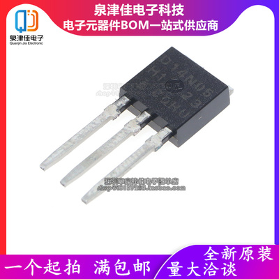 全新原装 D14N05 RFD14N05L 场效应管N沟道 14A50V TO251