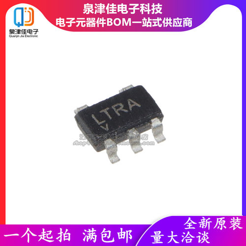 原装 LT1617ES5#TRPBF  丝印 LTKF LTKF 开关稳压器 LT1617ES5-1