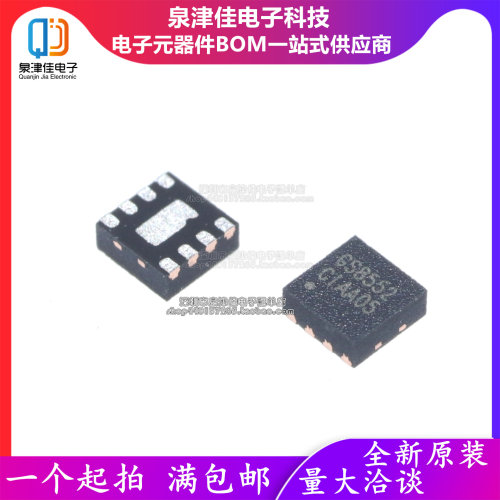 只做原装 GS8552-FR DFN-8 双路精密运算放大器芯片IC