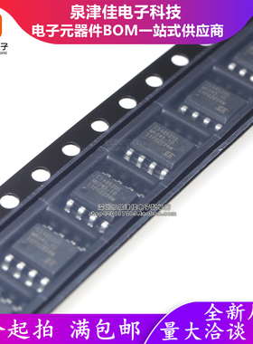 只做原装 CS48520S SOIC-8 RS-485/RS-422接口芯片IC CHIPANALOG
